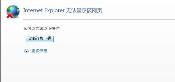 ���Դ򲻿�����ҳ���������ʾHTTP������ϸ��Ϣ