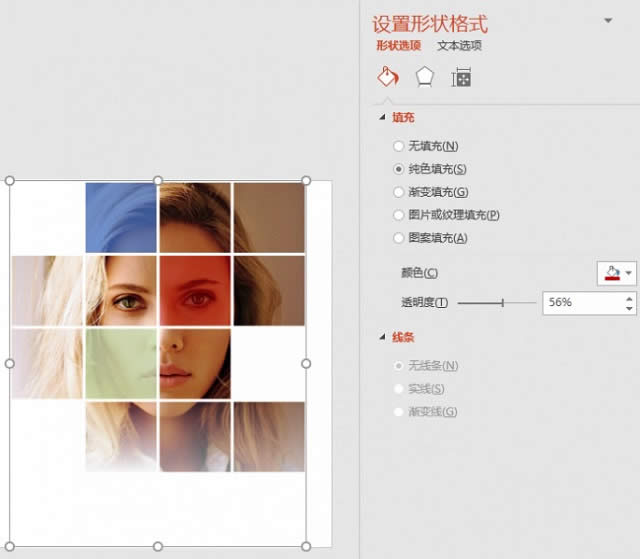 ����PPT DIY������ƴͼ