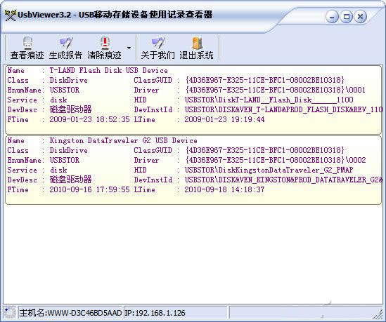 ��ο������U��ʹ�ü�¼