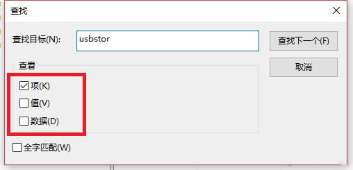 ��ο������U��ʹ�ü�¼
