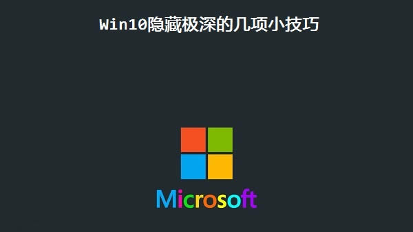 Win10���ؼ���ļ���С����