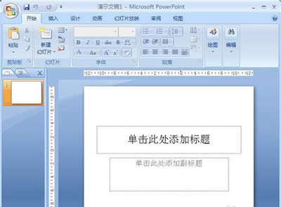 PPT2007��ô������˸������  PPT������˸�����ǽ̳�