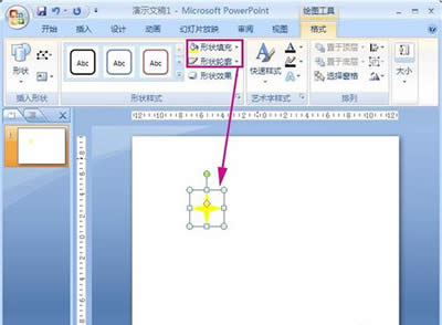 PPT2007��ô������˸������  PPT������˸�����ǽ̳�