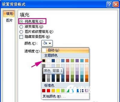 PPT2007��ô������˸������  PPT������˸�����ǽ̳�