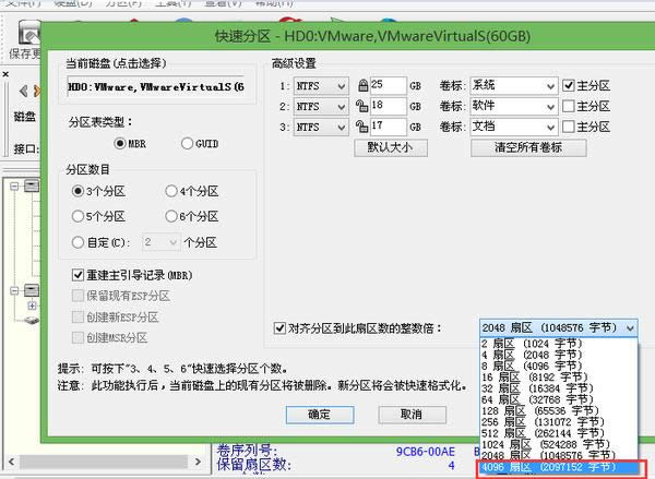 ������ΰ�ϵͳ��װ�ڹ�̬Ӳ���ϣ�
