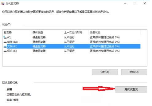 ����Ż����̶�д���ٶȣ���ߵ���Ӳ�̶�д�ٶȵķ���