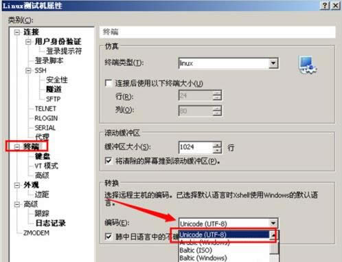 Linux����������ν����
