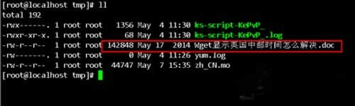 Linux����������ν����