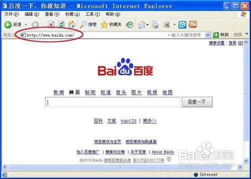 �����Ѱٶ���Ϊ��ҳ  ����