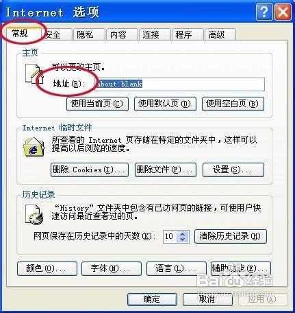 �����Ѱٶ���Ϊ��ҳ