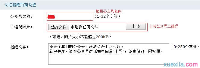 ·�����������΢����֤