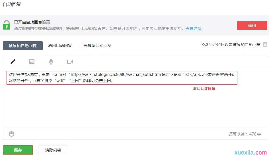 ·�����������΢����֤