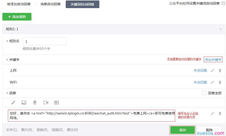 ·�����������΢����֤