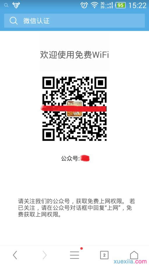 ·�����������΢����֤