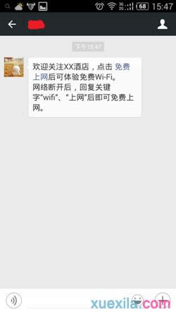 ·�����������΢����֤