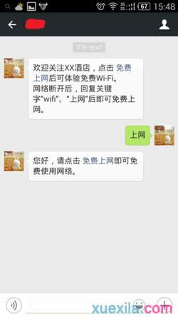 ·�����������΢����֤