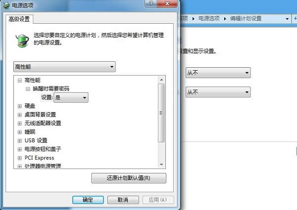�ʼǱ�ɢ�Ȳ�����ô�죿�ʼǱ�ɢ�Ȳ�Ľ���취��ȫ