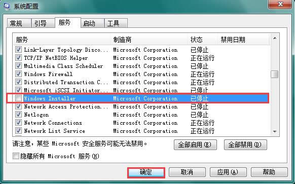 �����д�CAD����������ʾWindows Installer����׼����װ��ν�