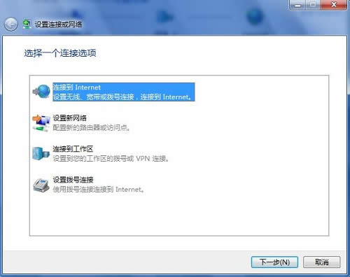 ������win7ϵͳ��װ����ADSL��������