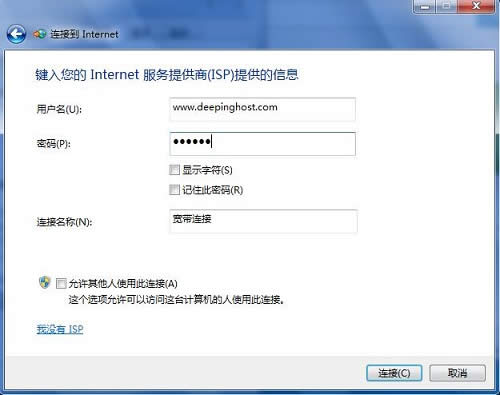 ������win7ϵͳ��װ����ADSL��������