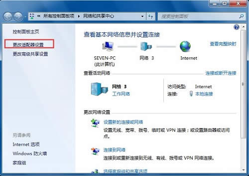 ������win7ϵͳ��װ����ADSL��������