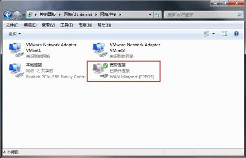 ������win7ϵͳ��װ����ADSL��������