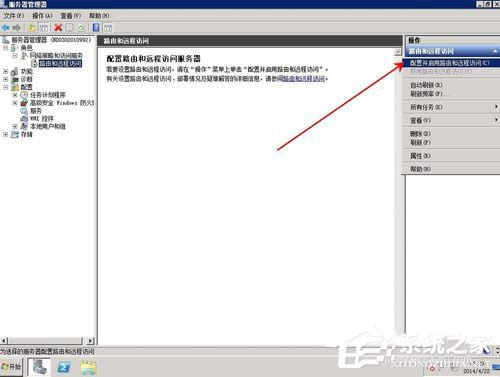 Win2008��������ʾû��ע�����(80040154)��ô�죿