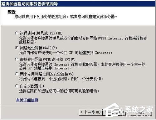 Win2008��������ʾû��ע�����(80040154)��ô�죿