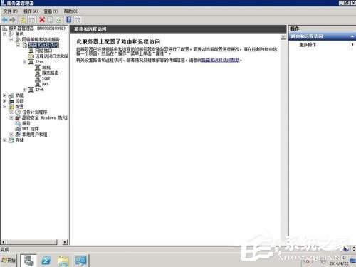 Win2008��������ʾû��ע�����(80040154)��ô�죿