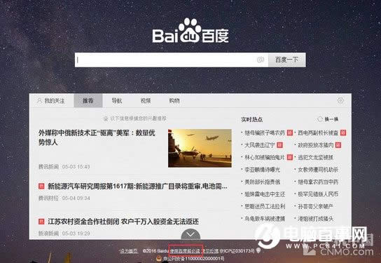 �ٶ����������ô���� ���ΰٶ������ƹ���̳�