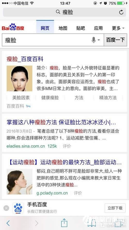 �ٶ����������ô���� ���ΰٶ������ƹ���̳�