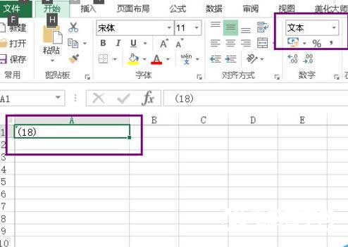 excel���ű�ɸ�����ô��  excel���ű�ɸ��Ž���취