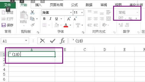 excel���ű�ɸ�����ô��  excel���ű�ɸ��Ž���취