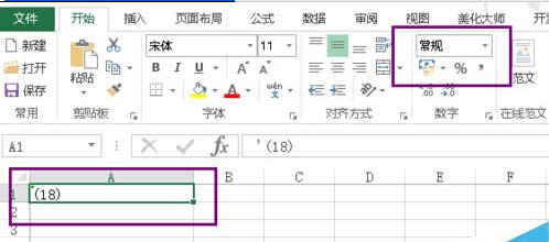 excel���ű�ɸ�����ô��  excel���ű�ɸ��Ž���취