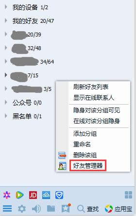 QQ��ôһ���鿴����������