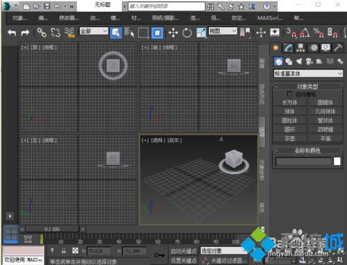 3ds Max 2015Ӣ�������θĳ����Ľ���