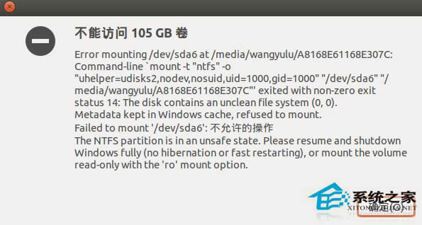 ˫ϵͳUbuntu�޷�����Windows���̵Ľ������