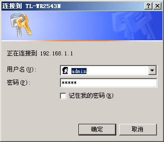 TP-Link����·����USB���繲�����ý̳�