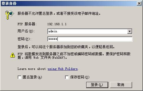 TP-Link����·����USB���繲�����ý̳�
