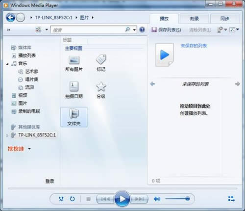 TP-Link����·����USB���繲�����ý̳�