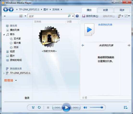TP-Link����·����USB���繲�����ý̳�
