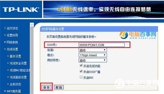 TP-Link·������ô����Wifi�������磿