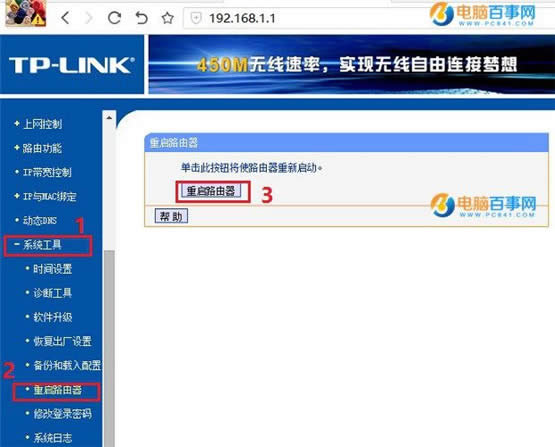 TP-Link·������ô����Wifi�������磿