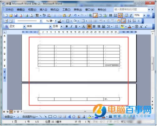 Word2003��α��������һҳ����  Word2003������һҳ���з���