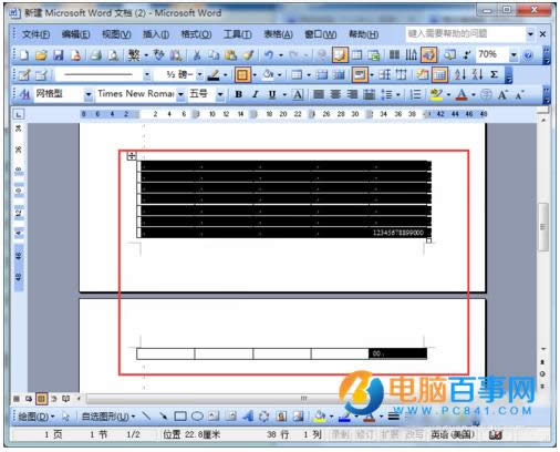 Word2003��α��������һҳ����  Word2003������һҳ���з���
