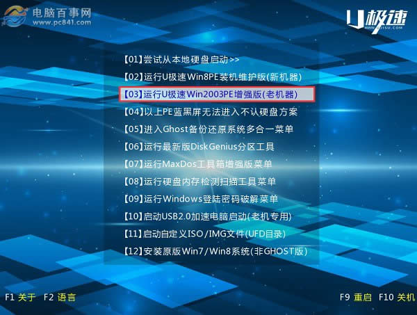 ���Կ�������������ô��U���޸ĵ�¼���룿