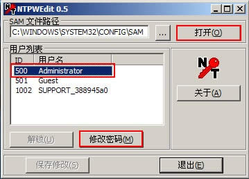 ���Կ�������������ô��U���޸ĵ�¼���룿
