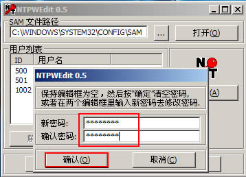 ���Կ�������������ô��U���޸ĵ�¼���룿