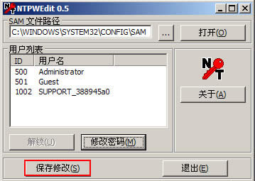 ���Կ�������������ô��U���޸ĵ�¼���룿