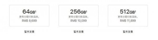 iPhone XS和iPhone XR区别